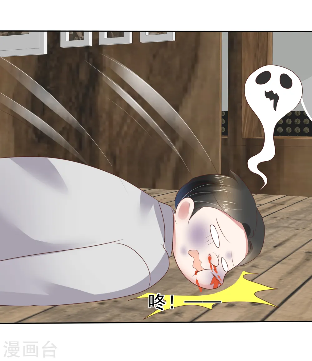 第78话32