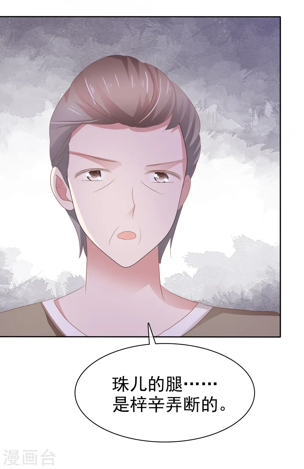 第286话13