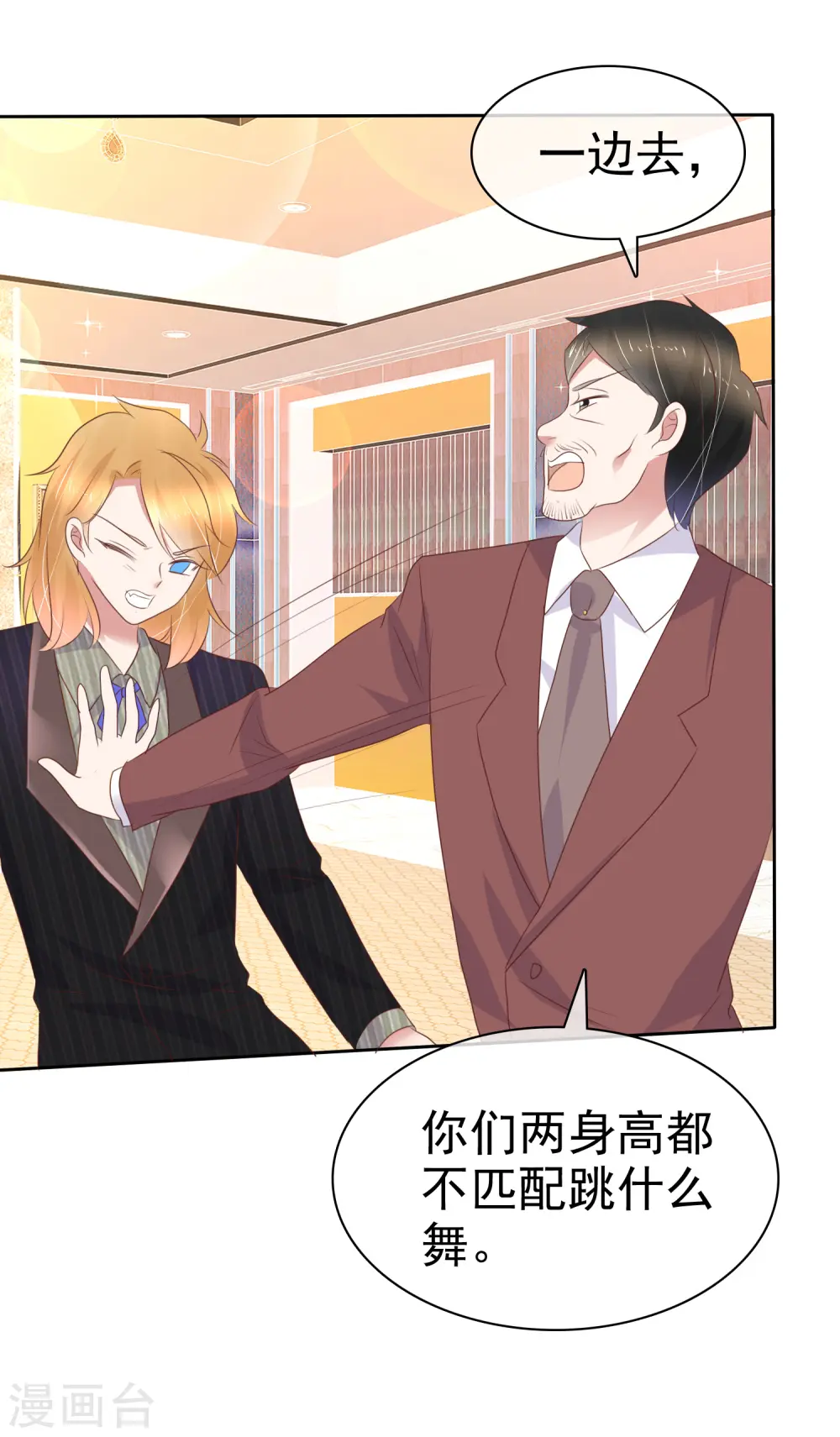 第239话7