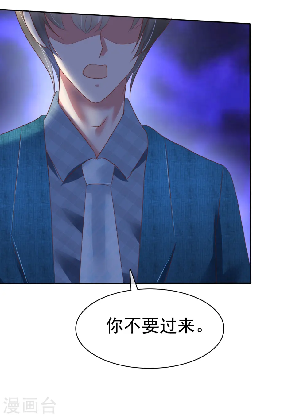 第130话9