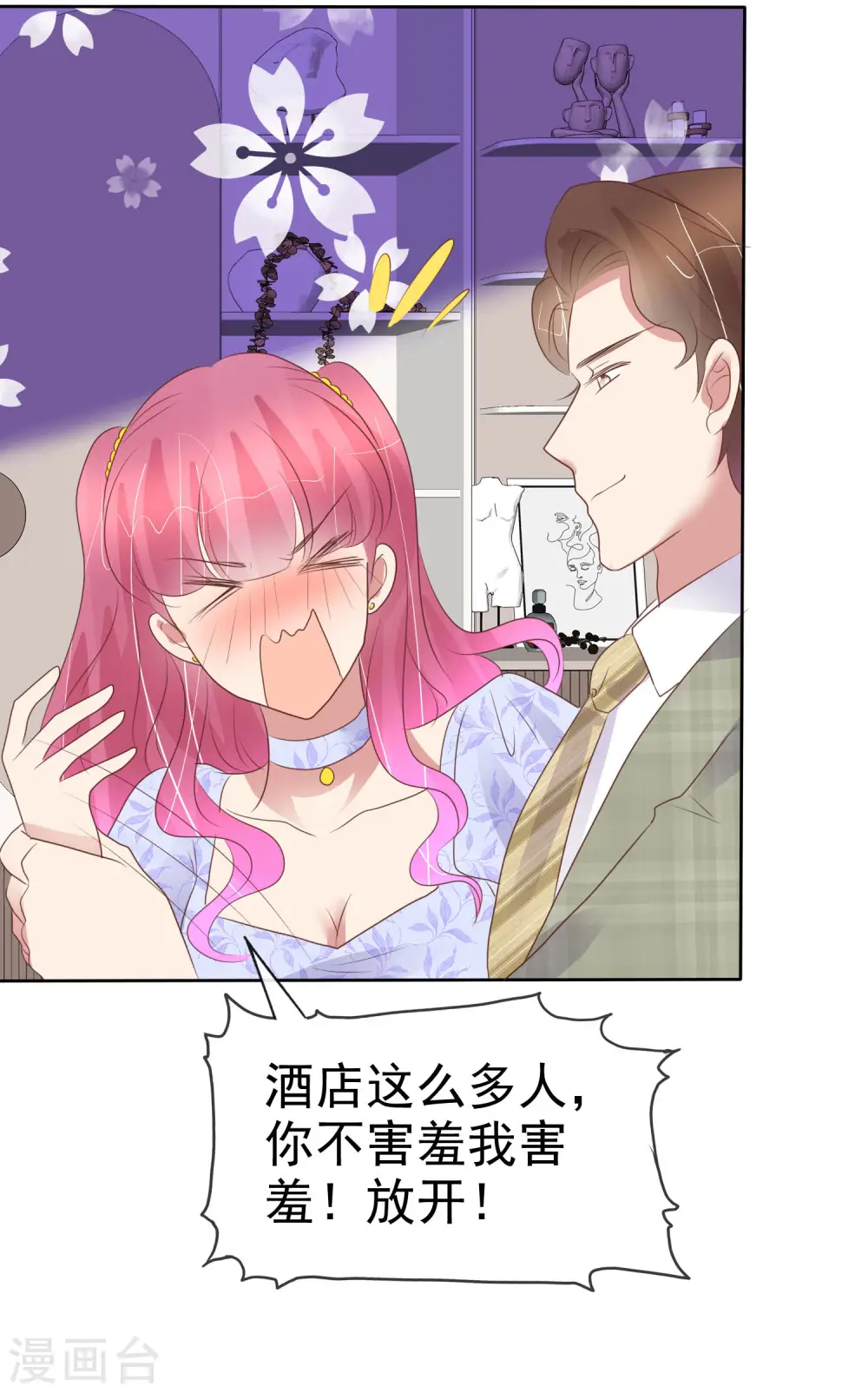 第456话14