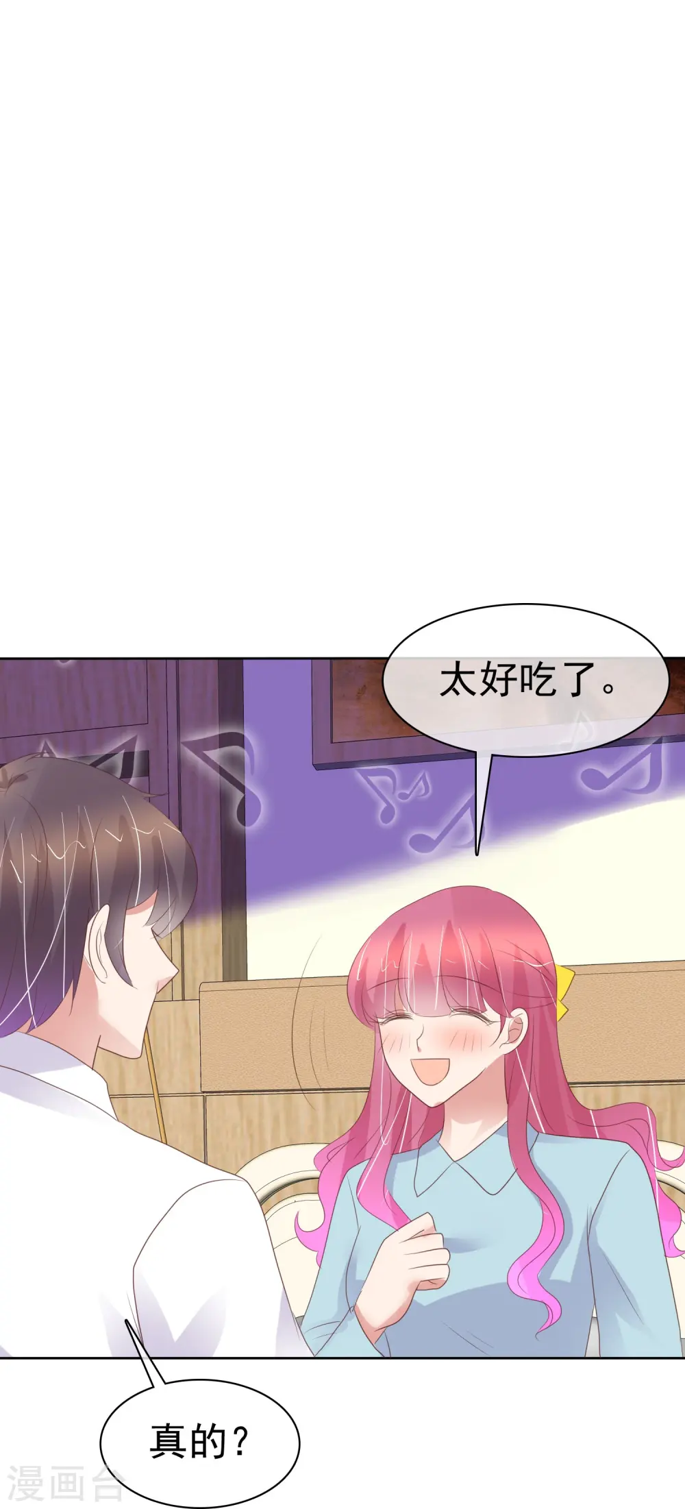 第461话20