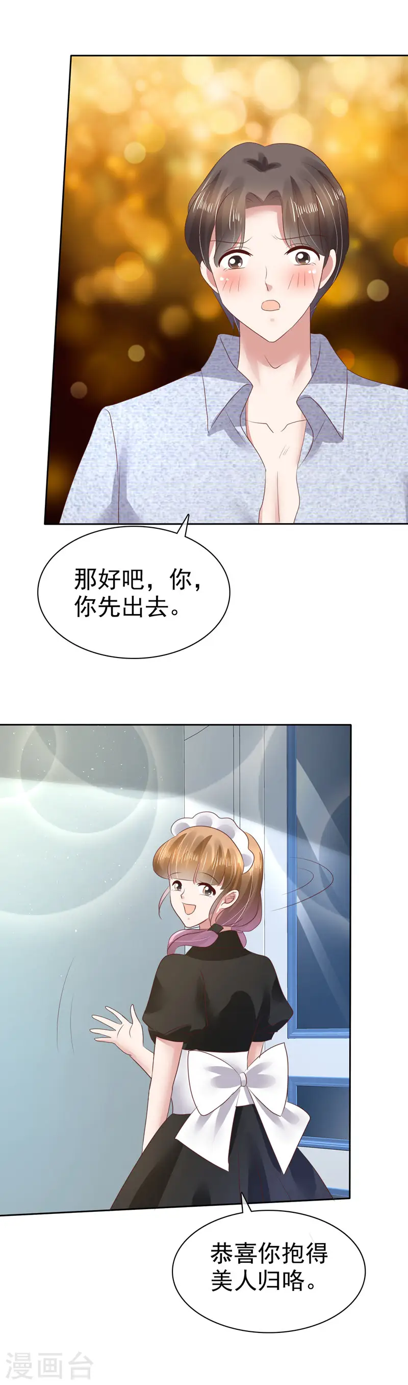 第110话23