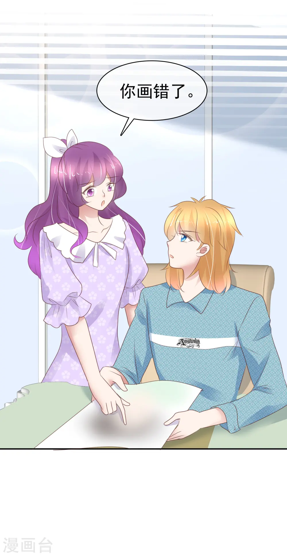 第267话7