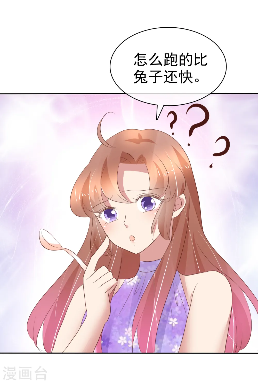 第294话18