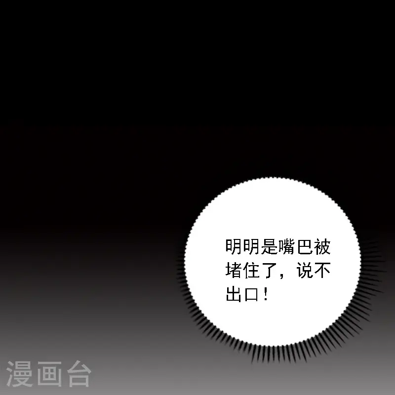 第527话10