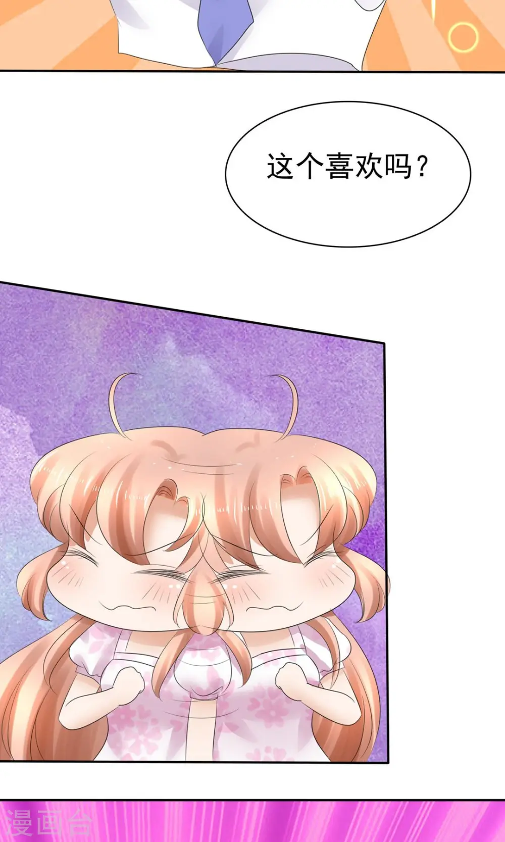 第7话24