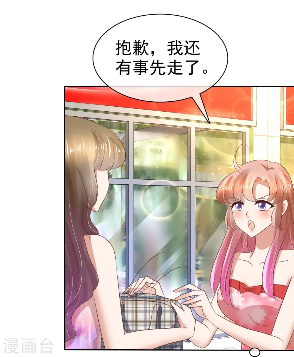 第64话18