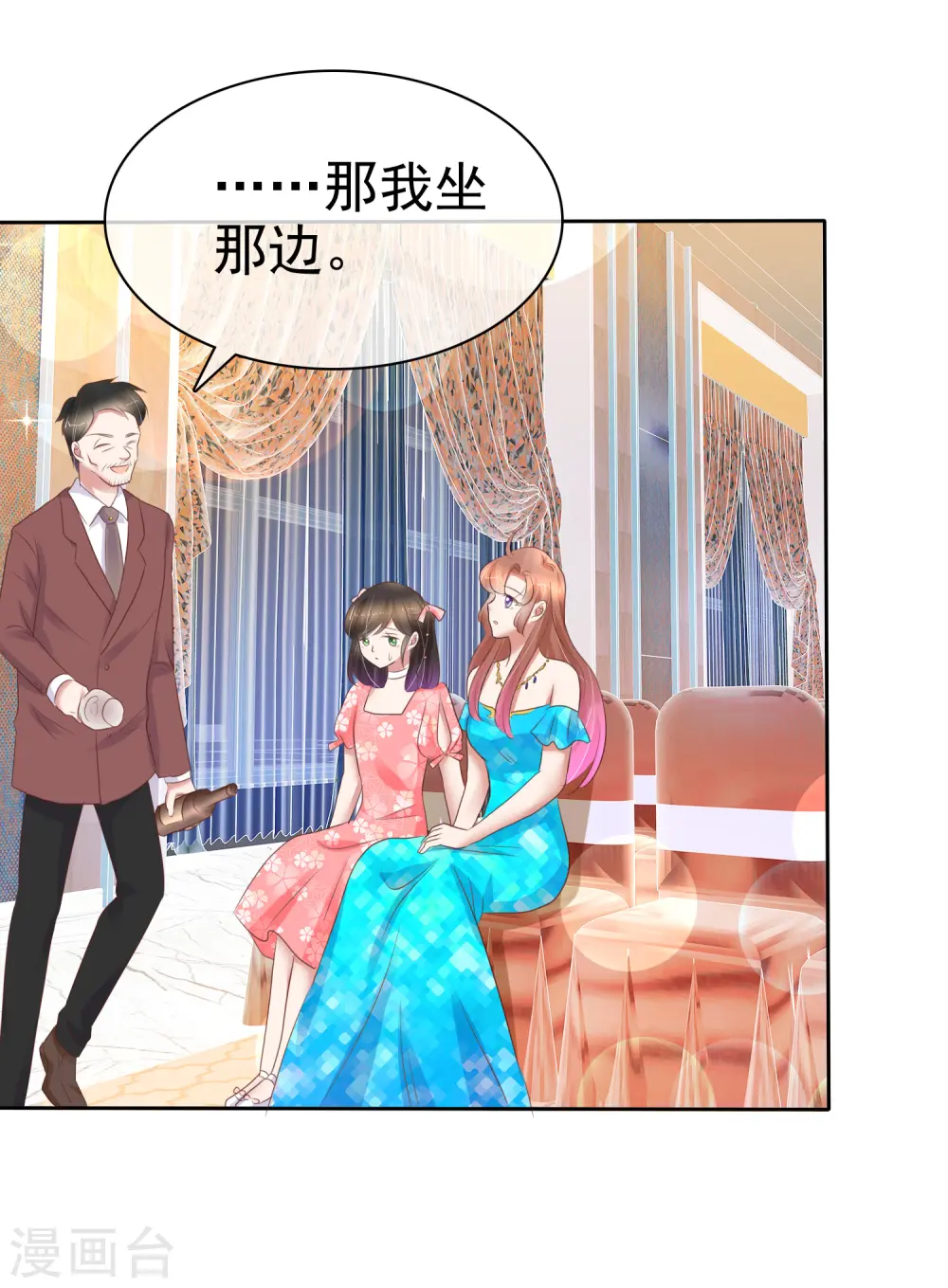 第238话21