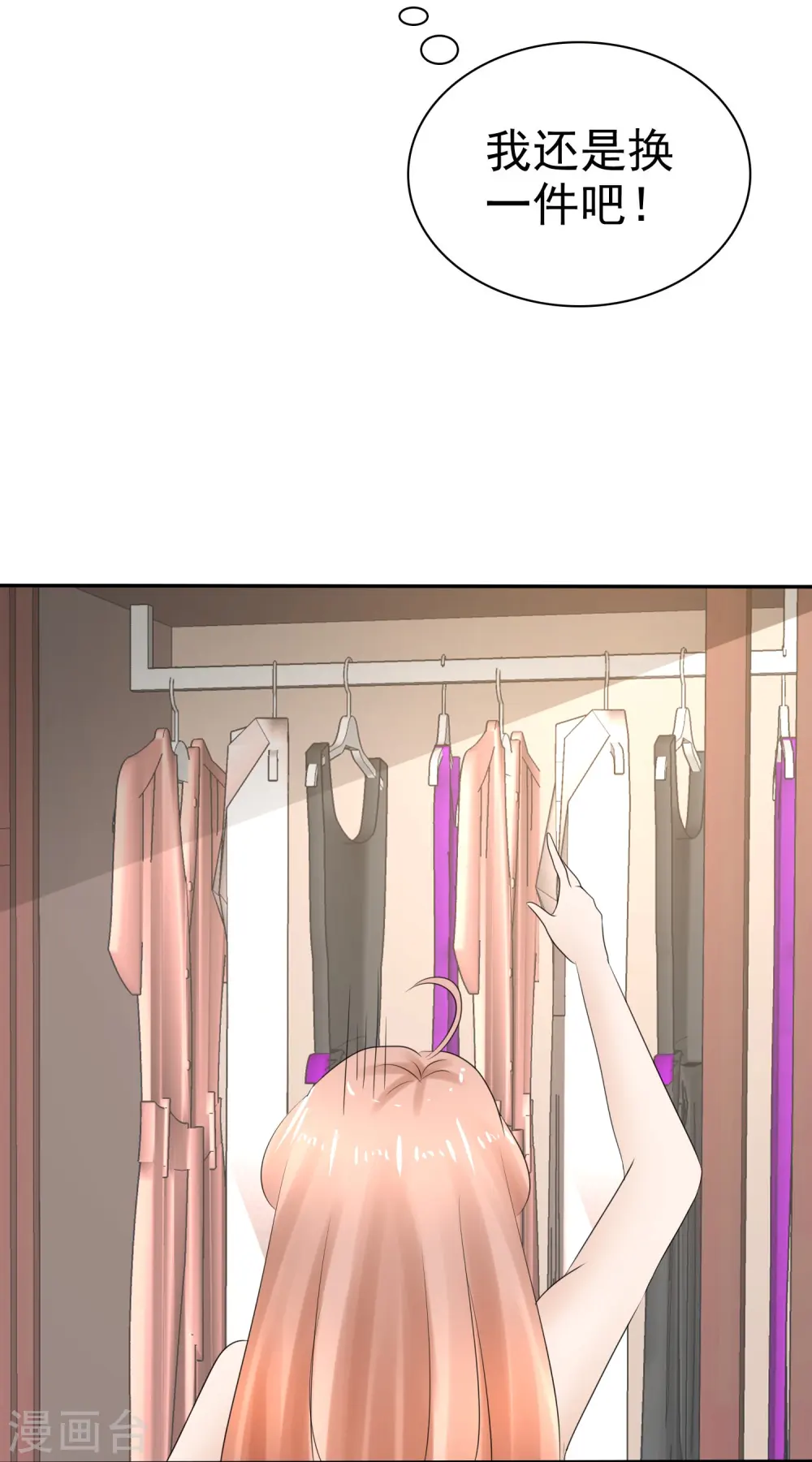 第8话22