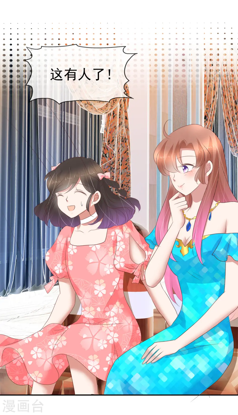 第238话20