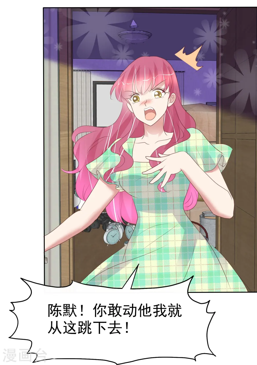 第467话12