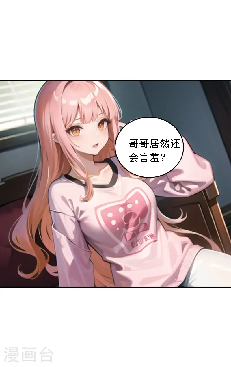 第519话16