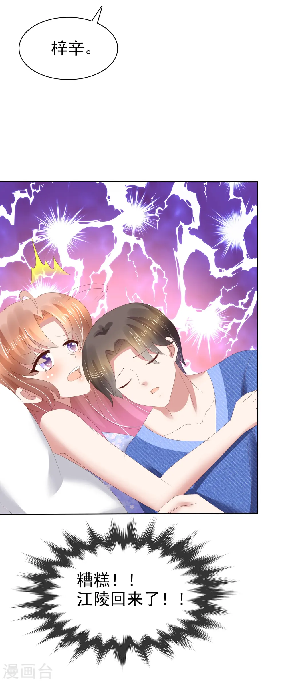 第88话27