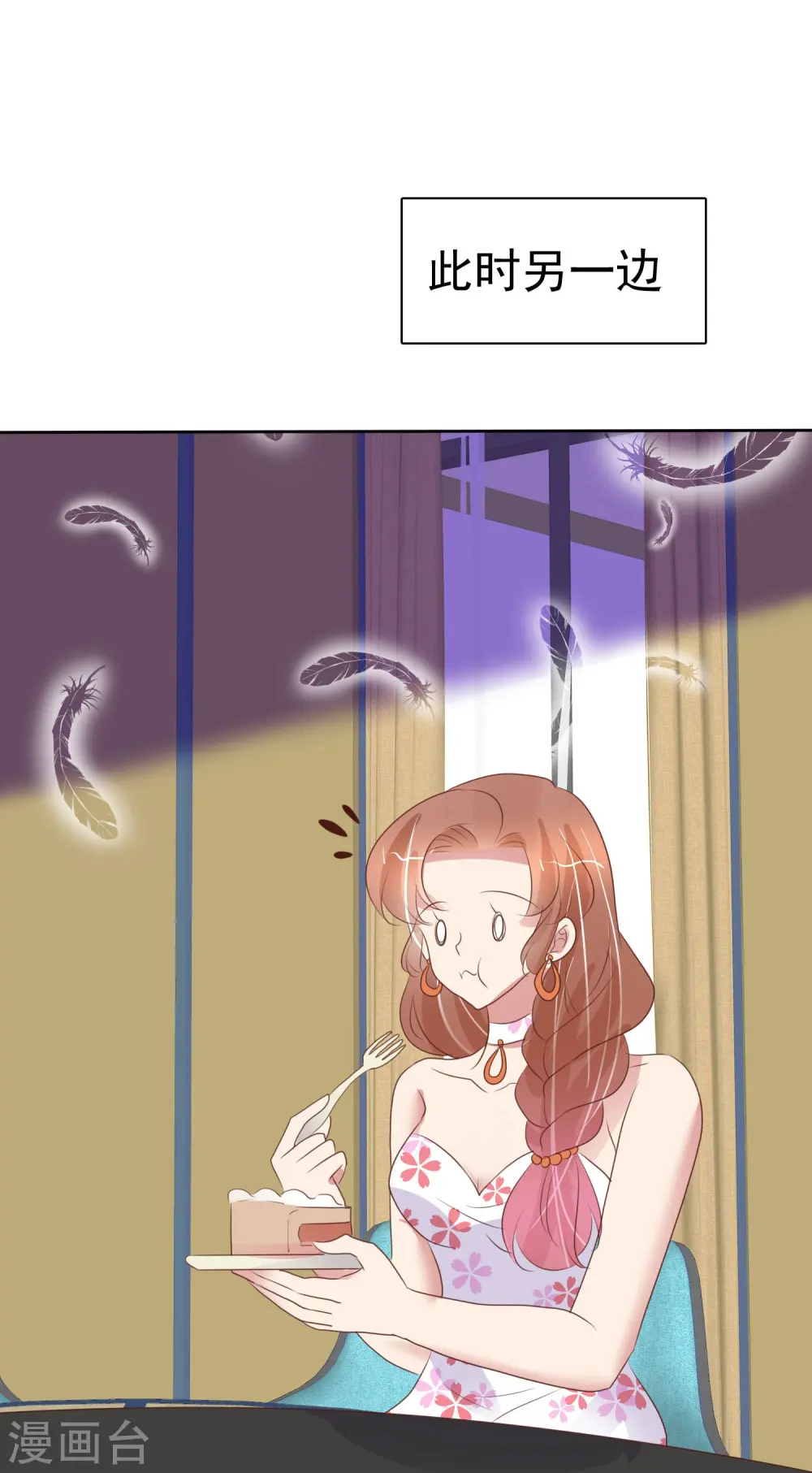 第456话17