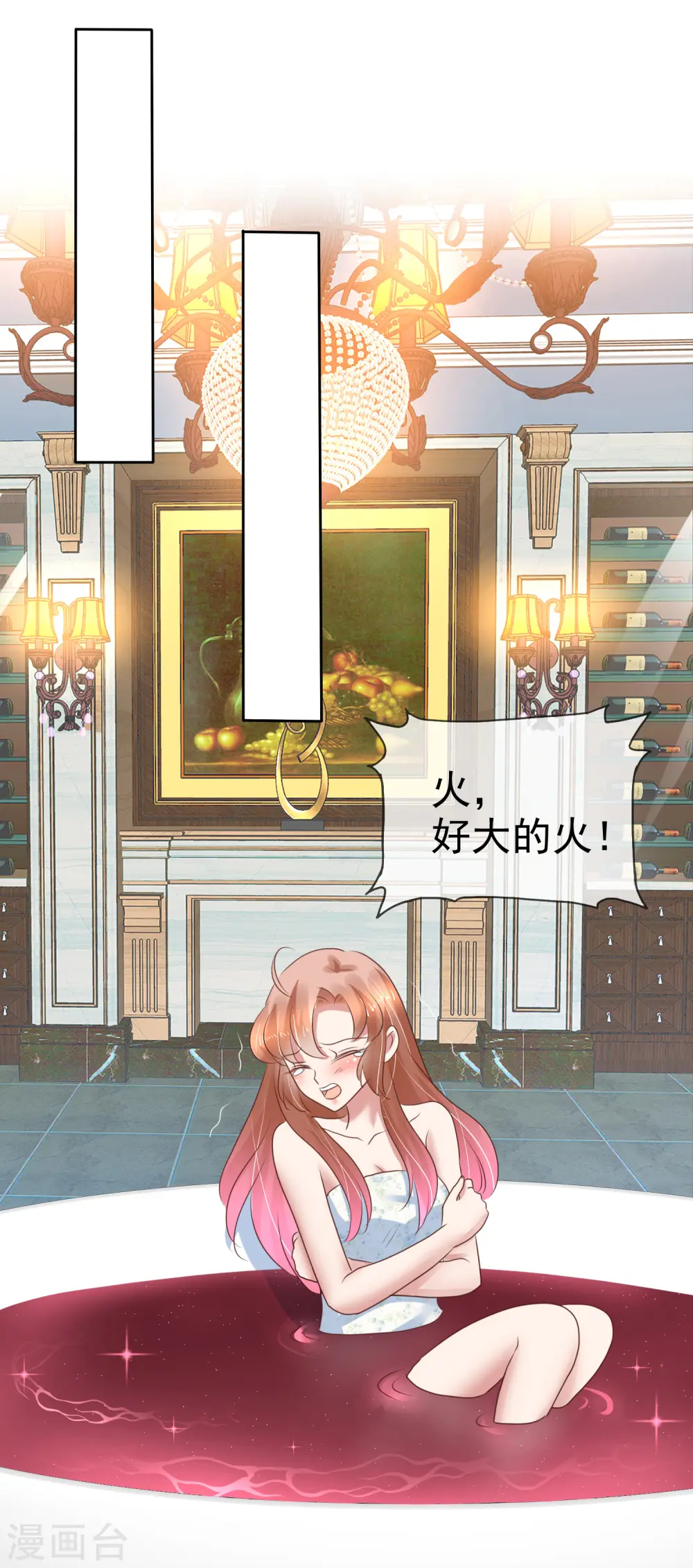 第216话12