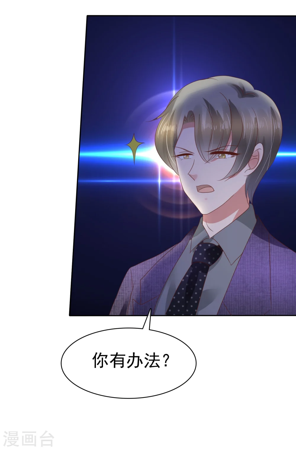第89话26
