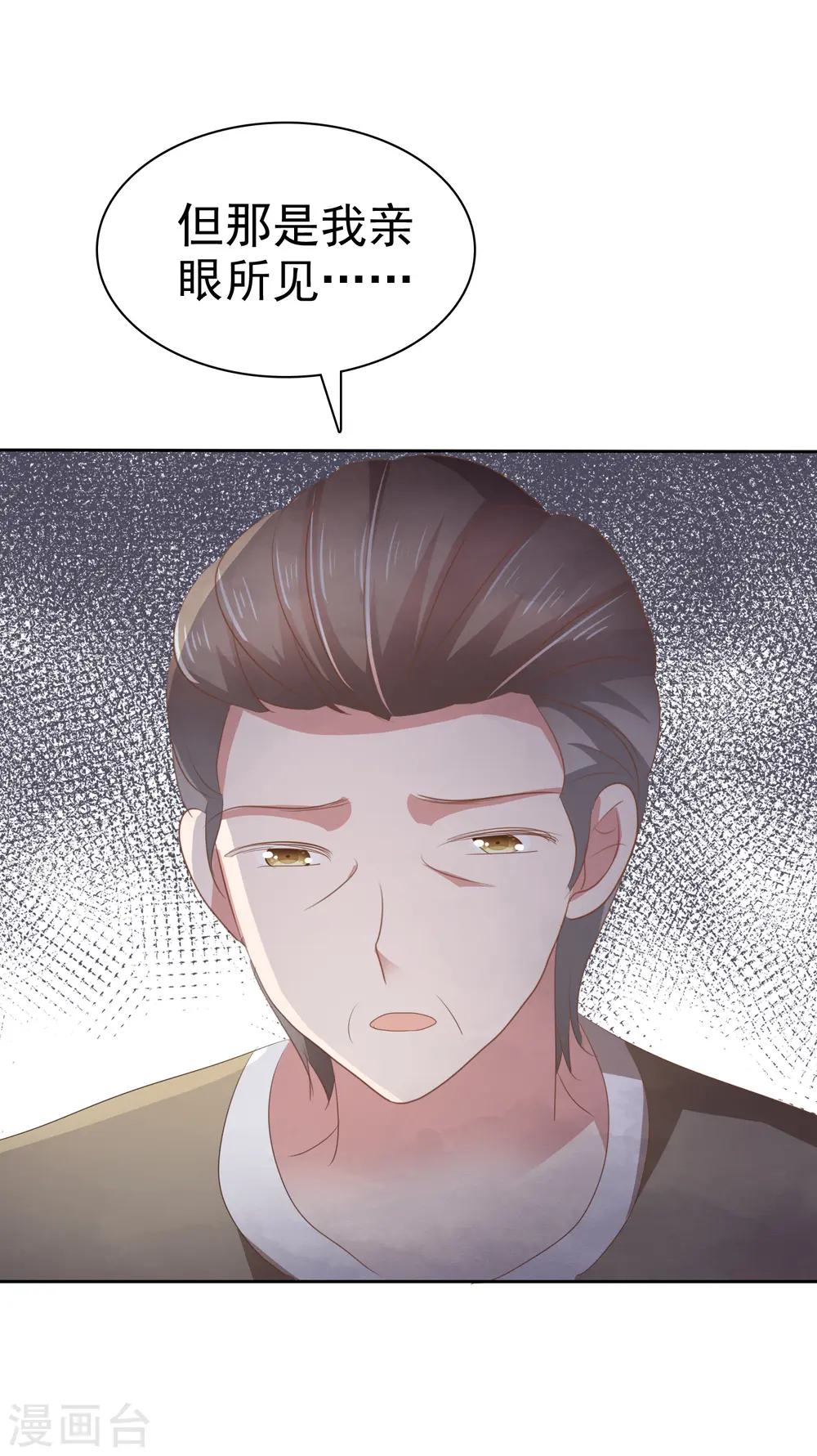 第286话18