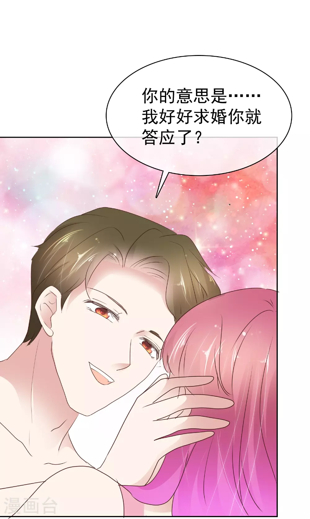 第507话23
