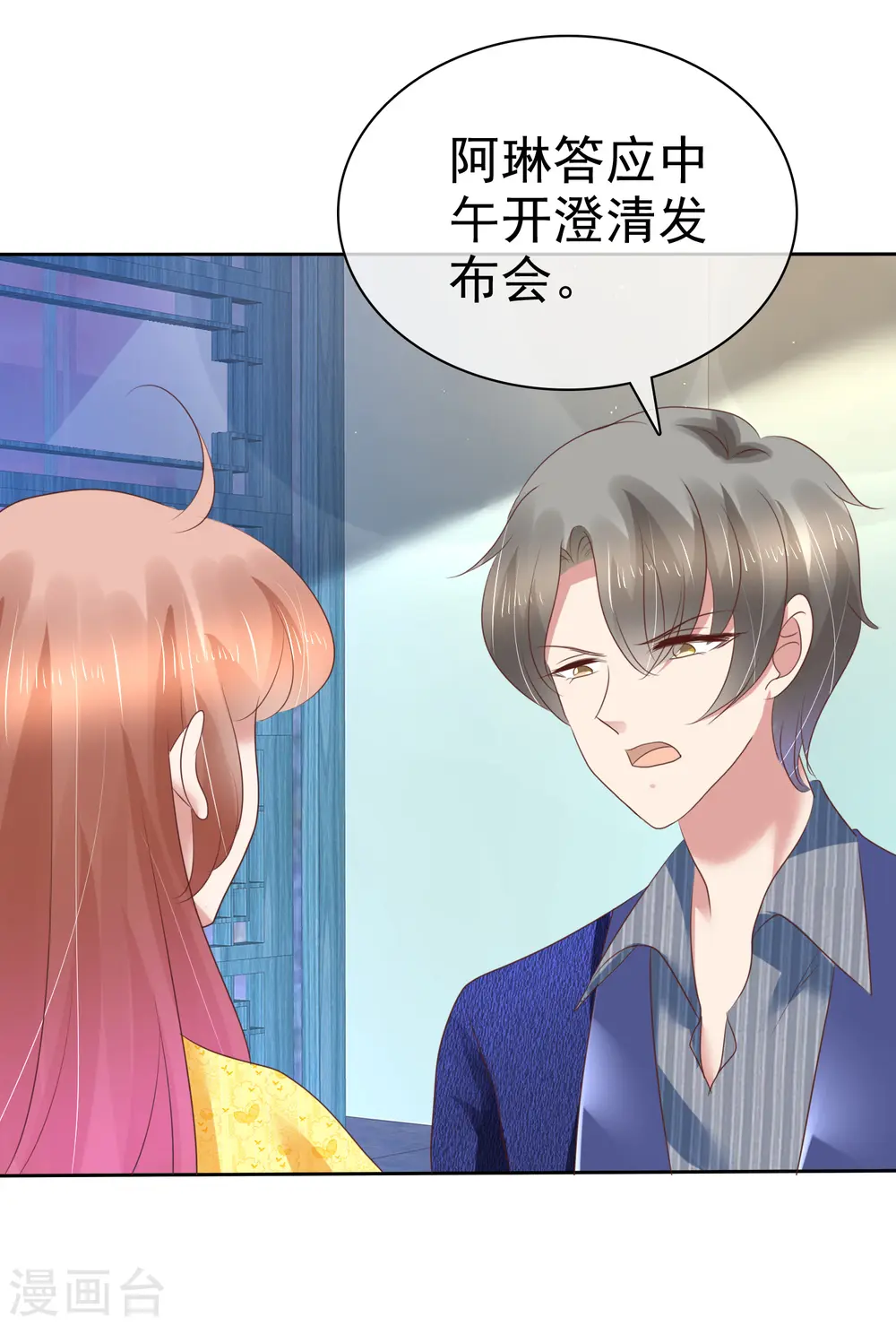 第200话9