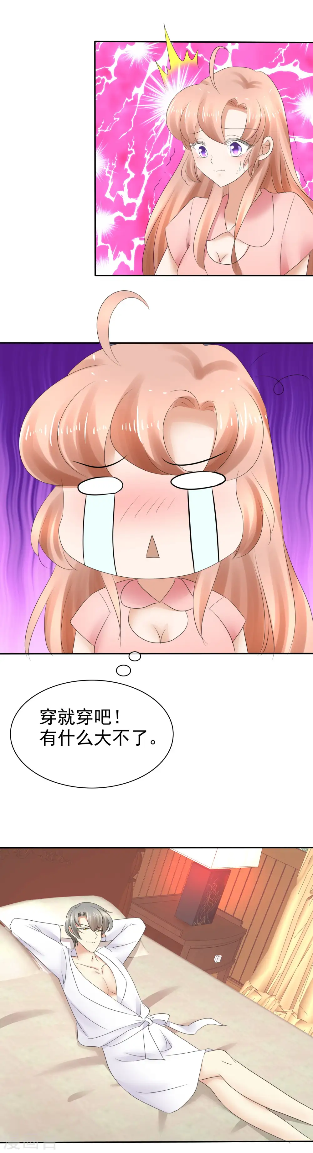第8话5