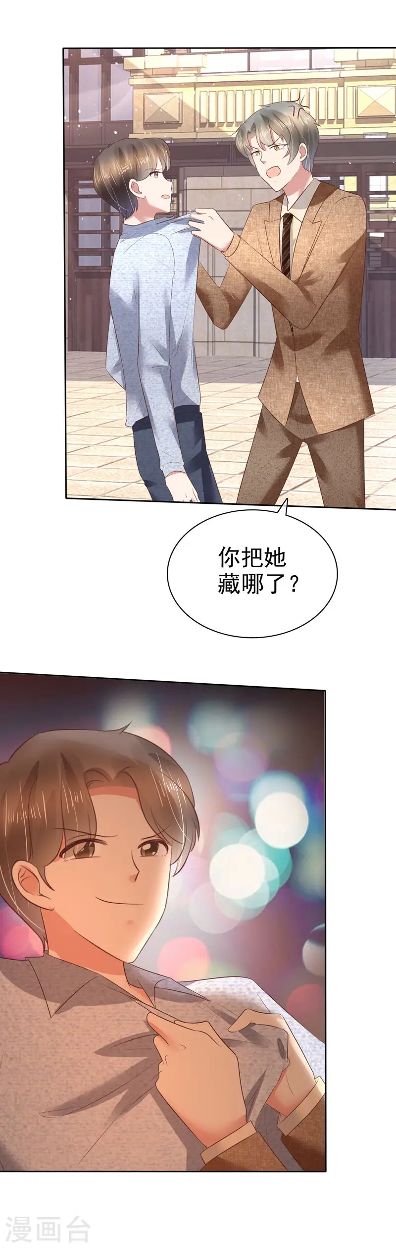 第112话3