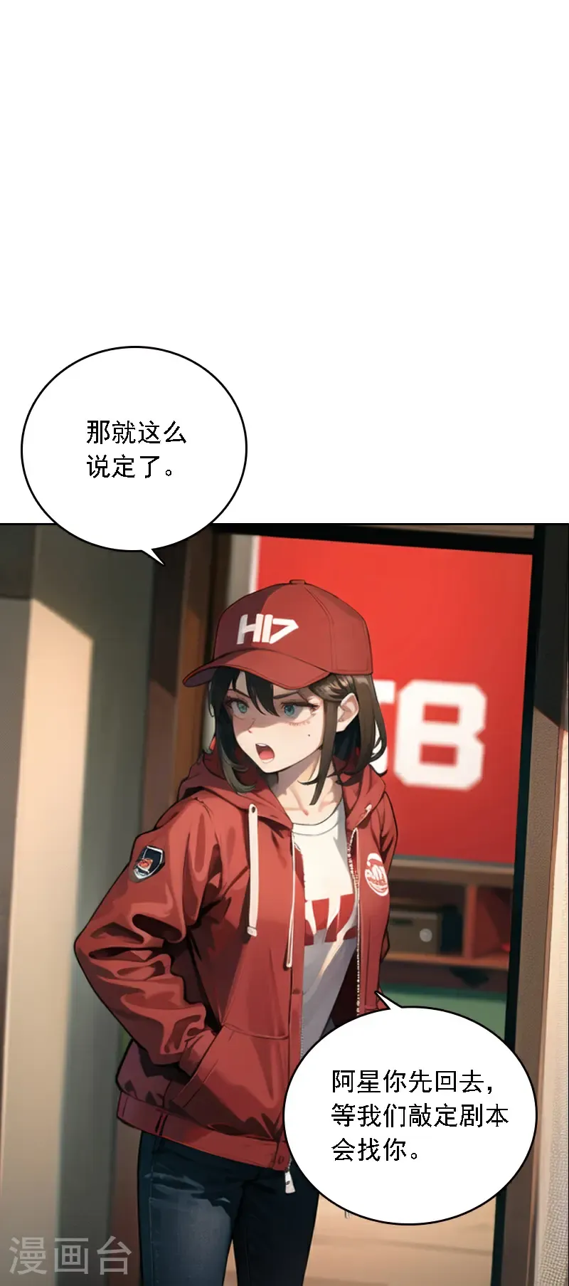第540话23