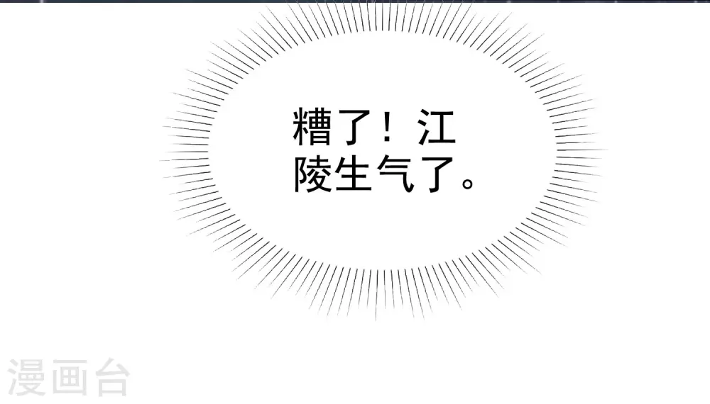 第218话10