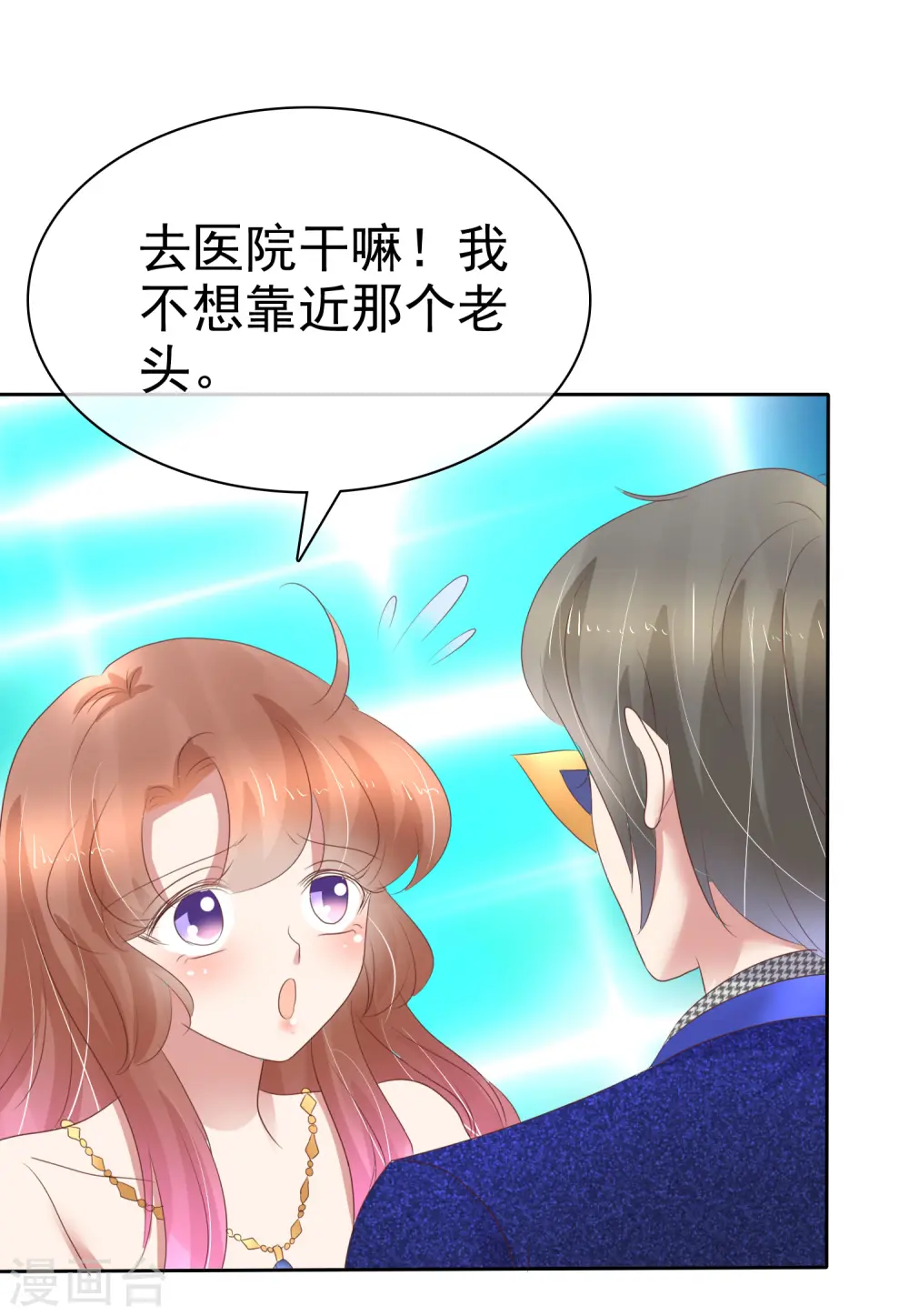 第243话12