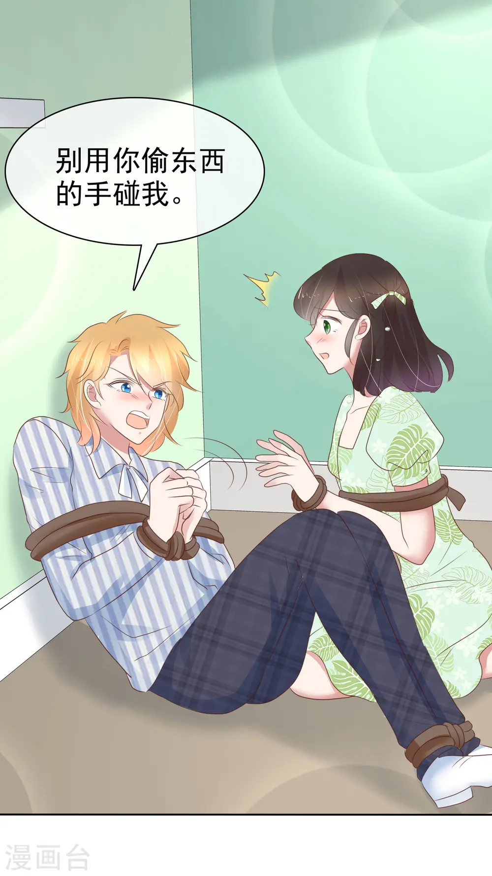 第263话13