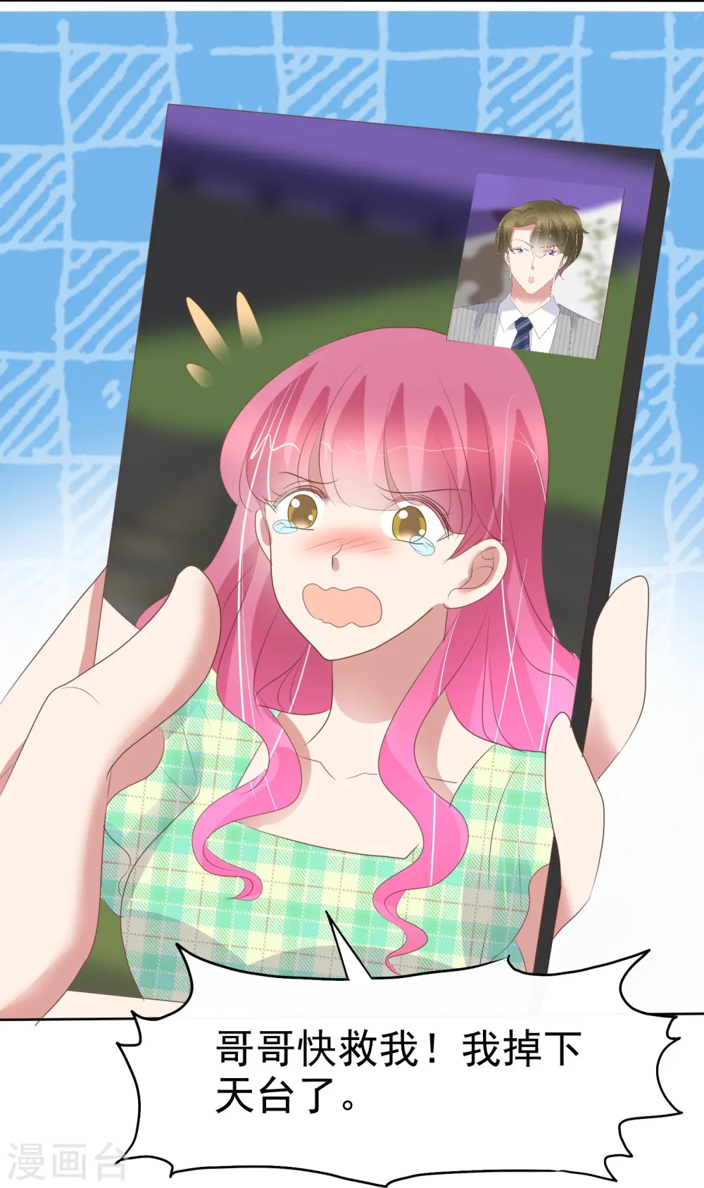 第468话15