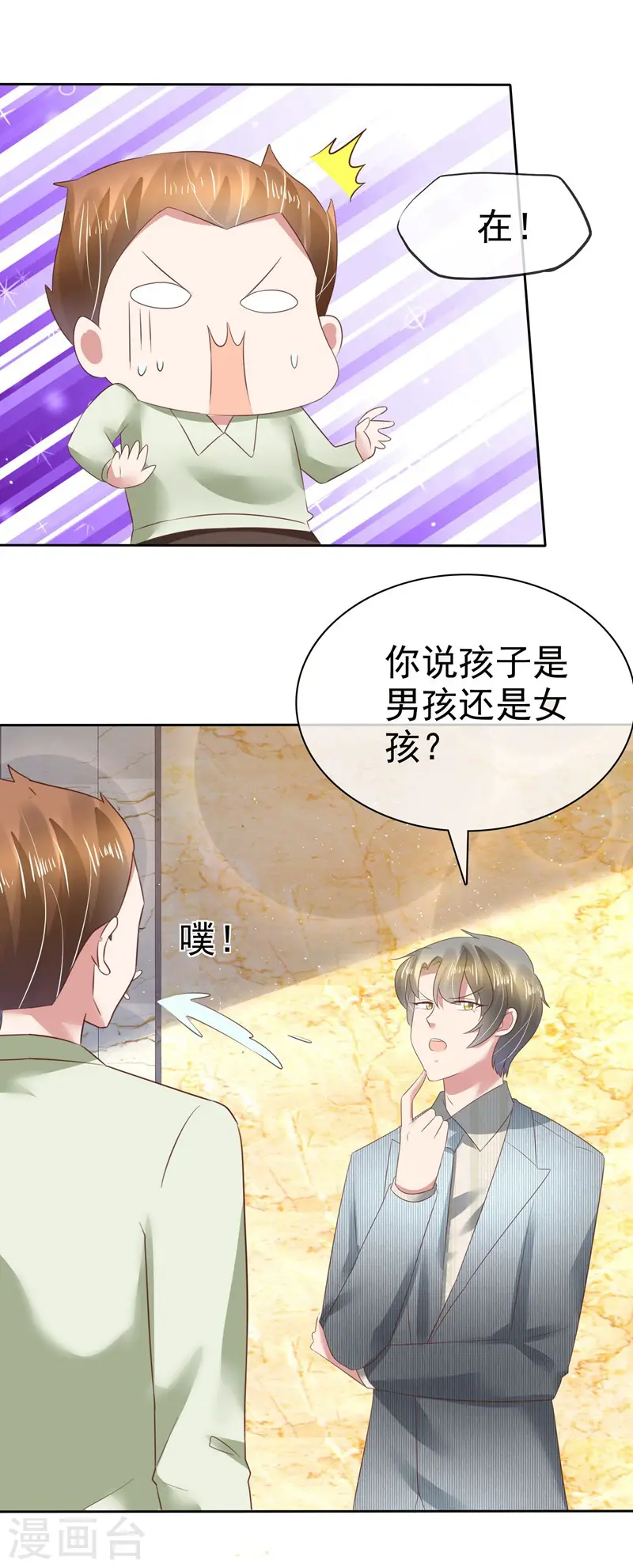 第106话17