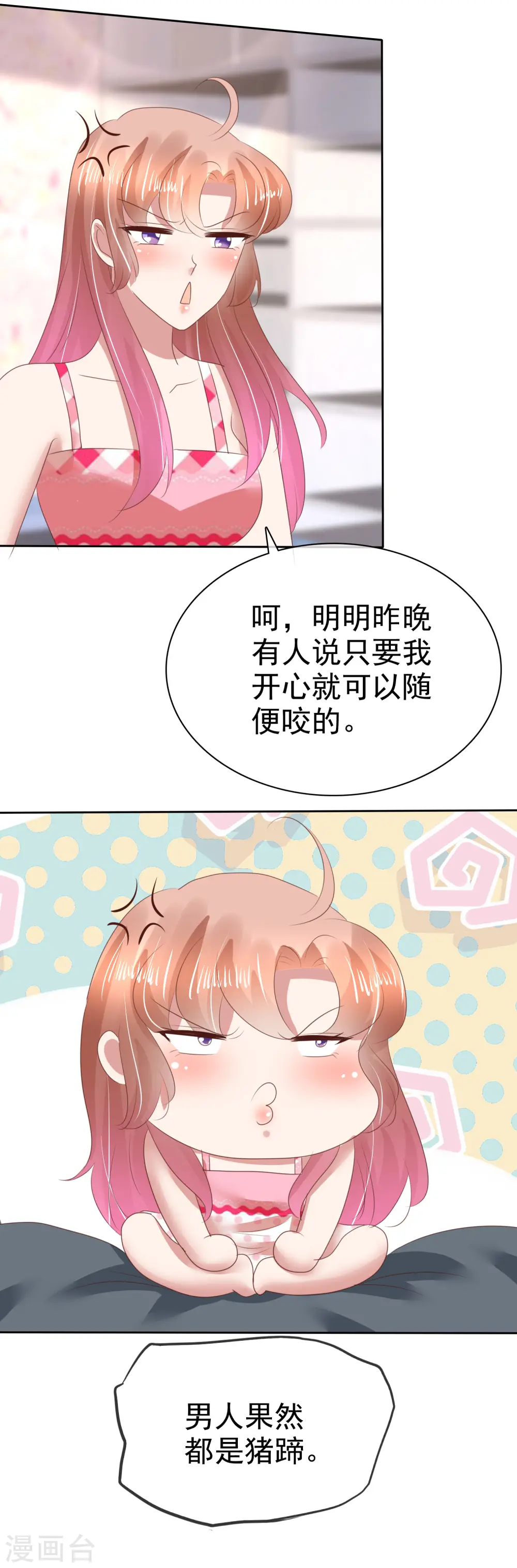 第125话10