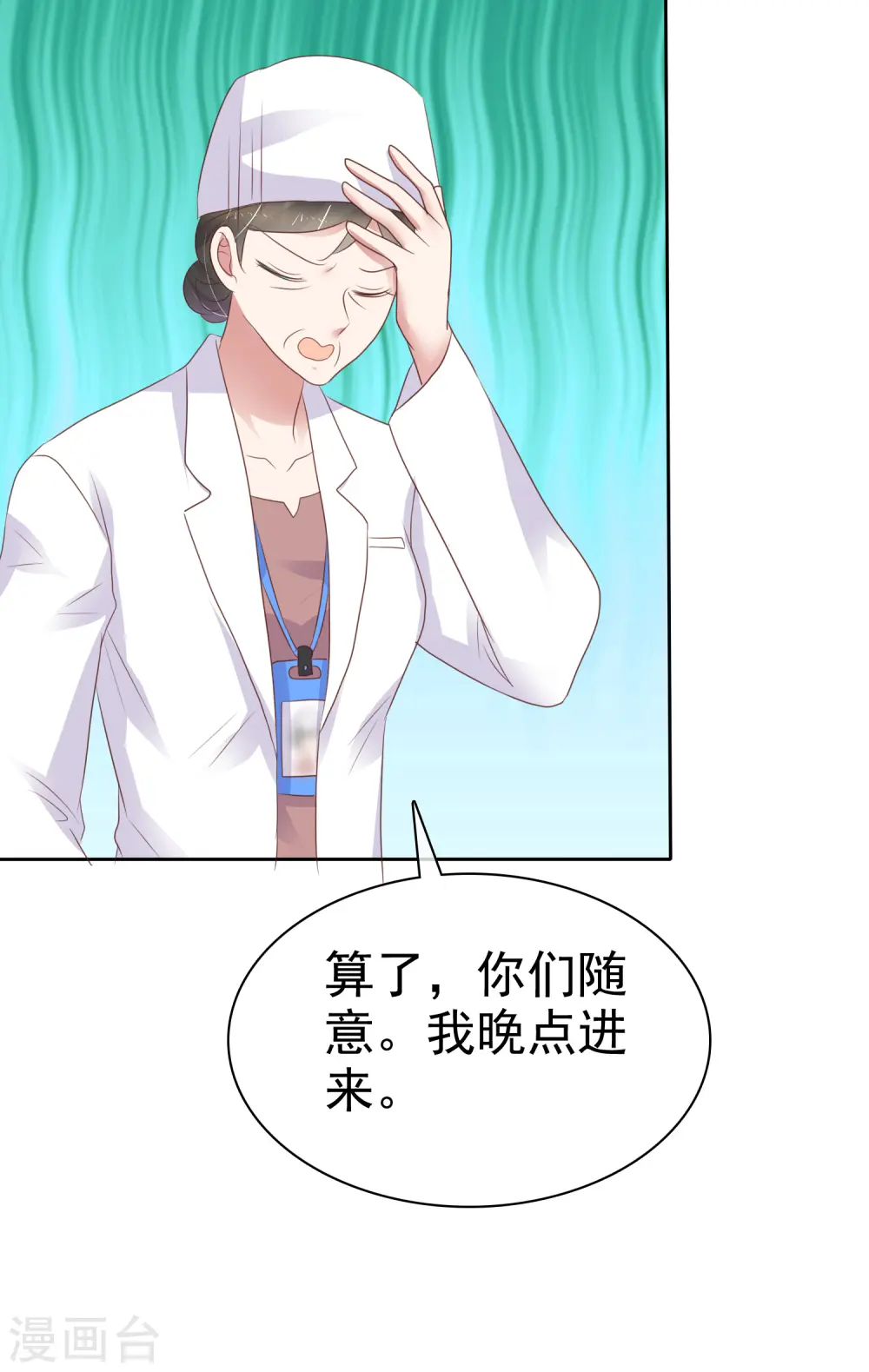 第276话16