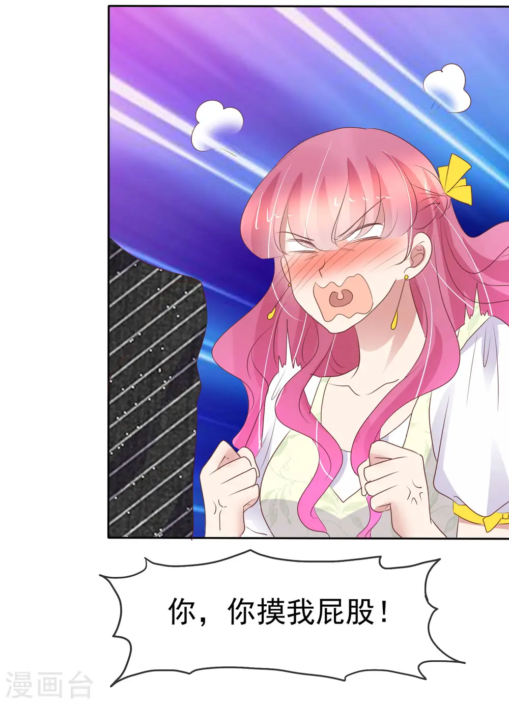 第394话2