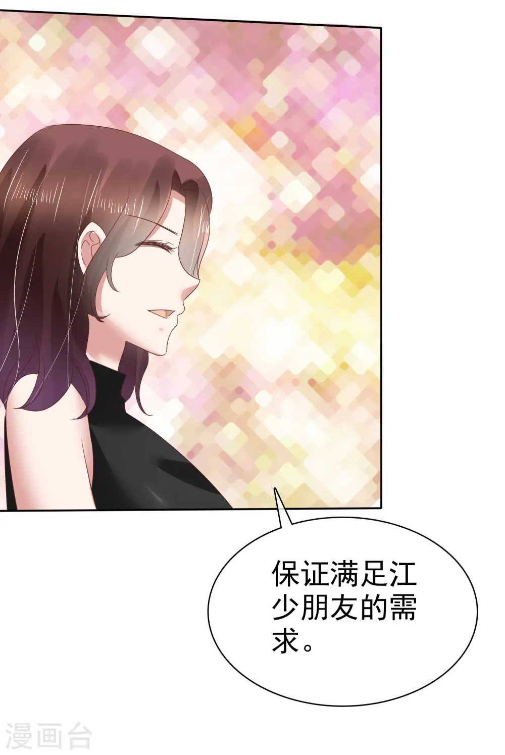 第139话14
