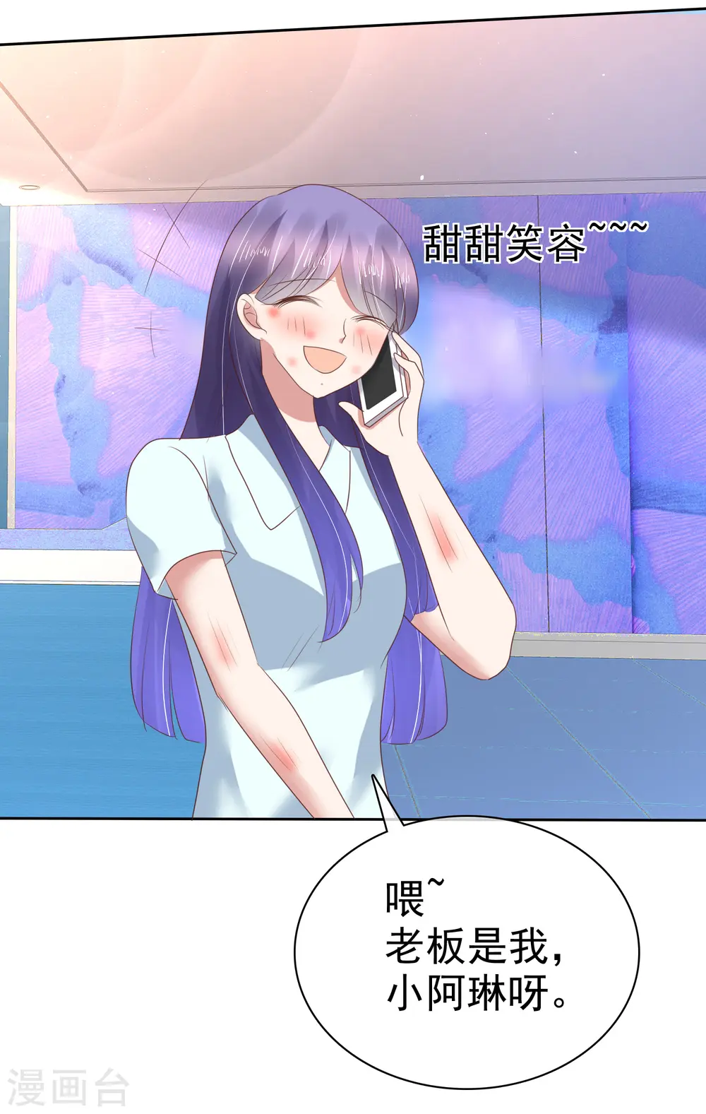 第153话7