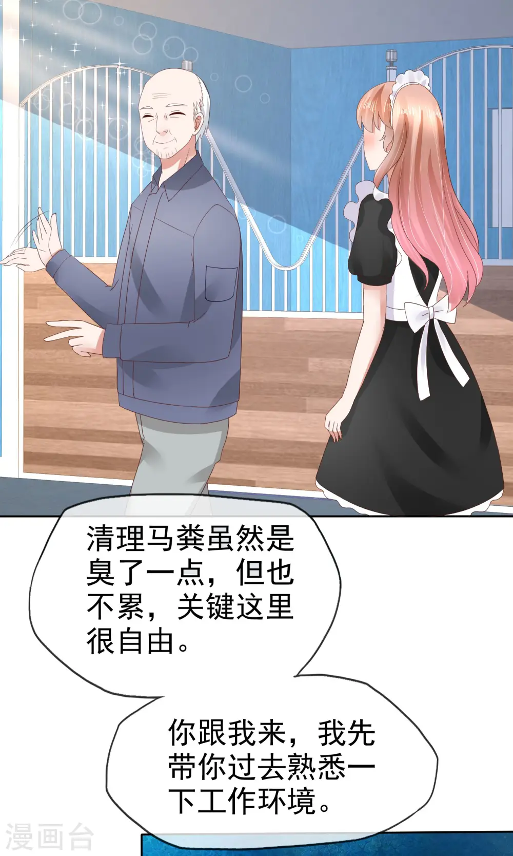 第44话16