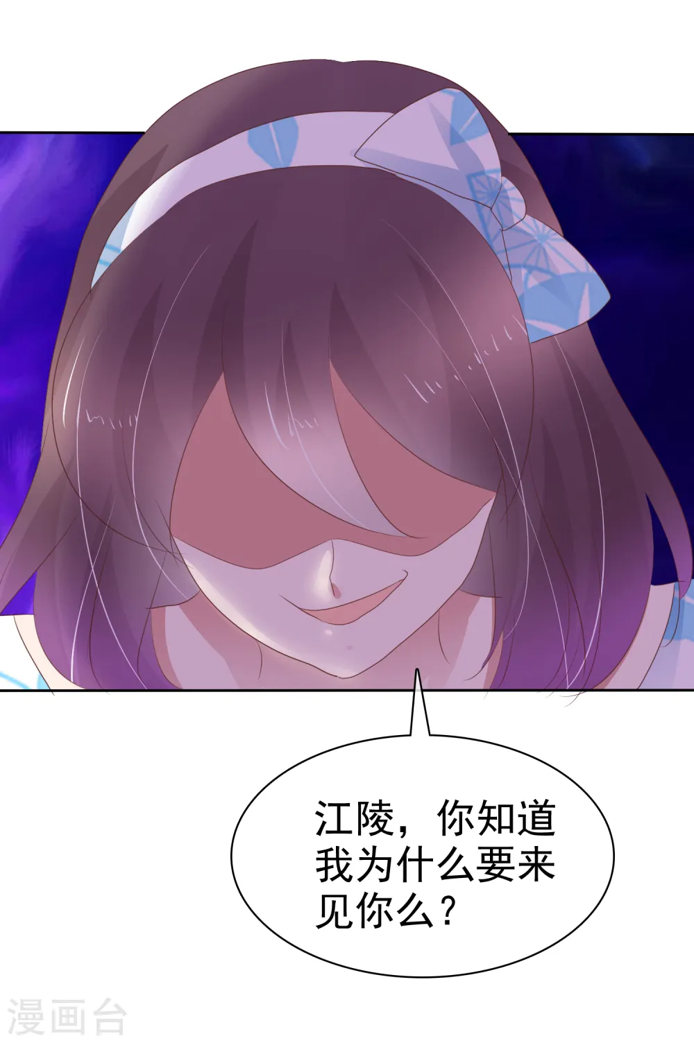 第298话17