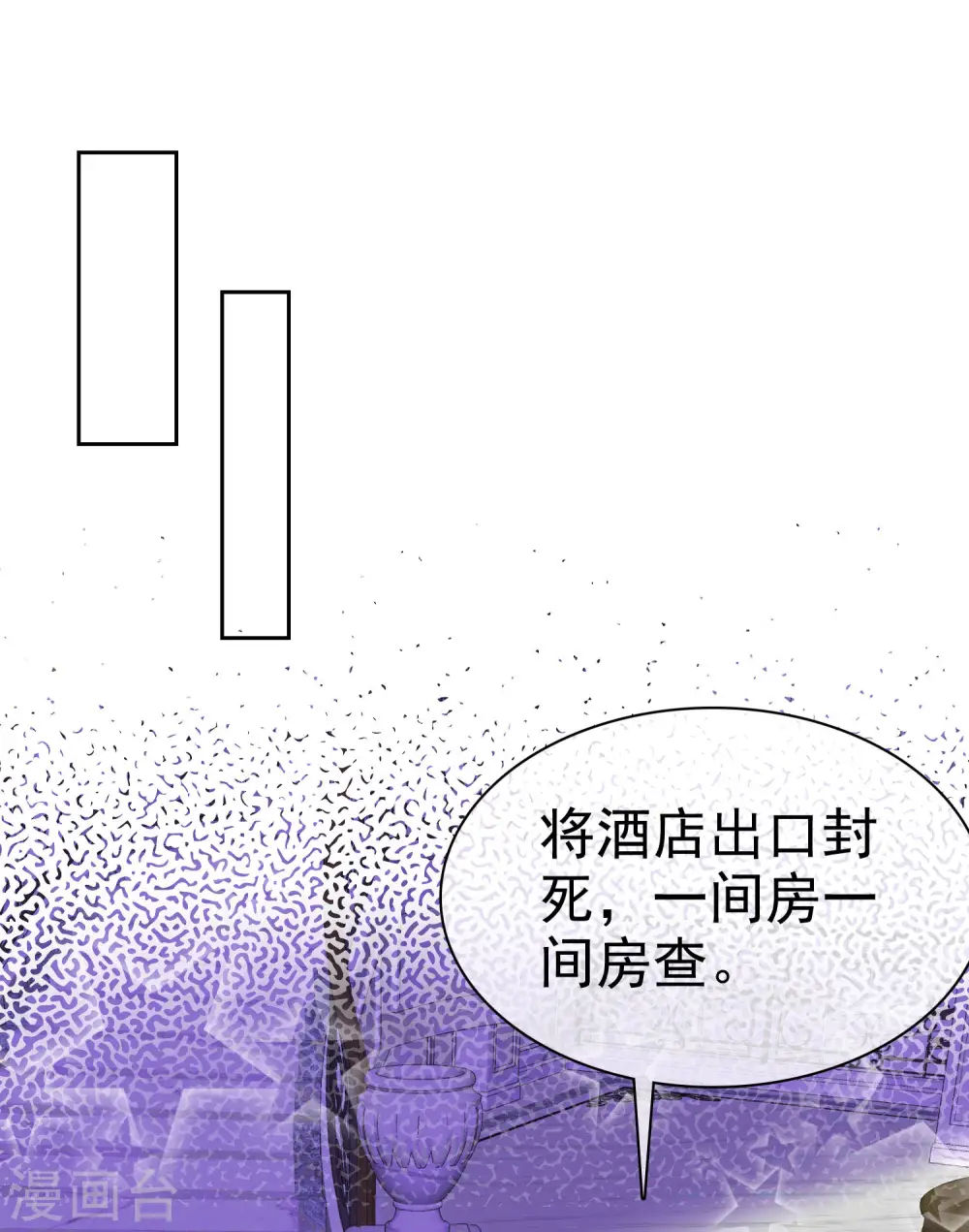 第451话14
