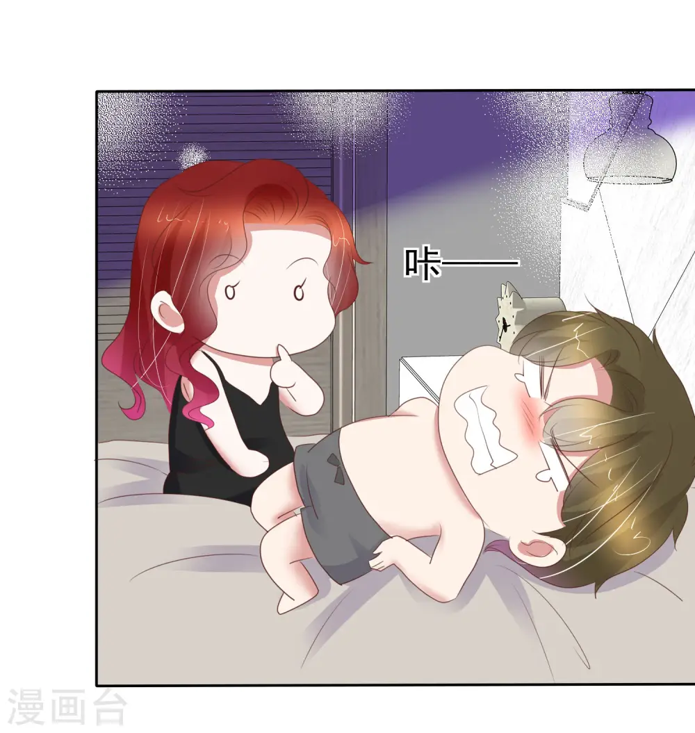 第406话8