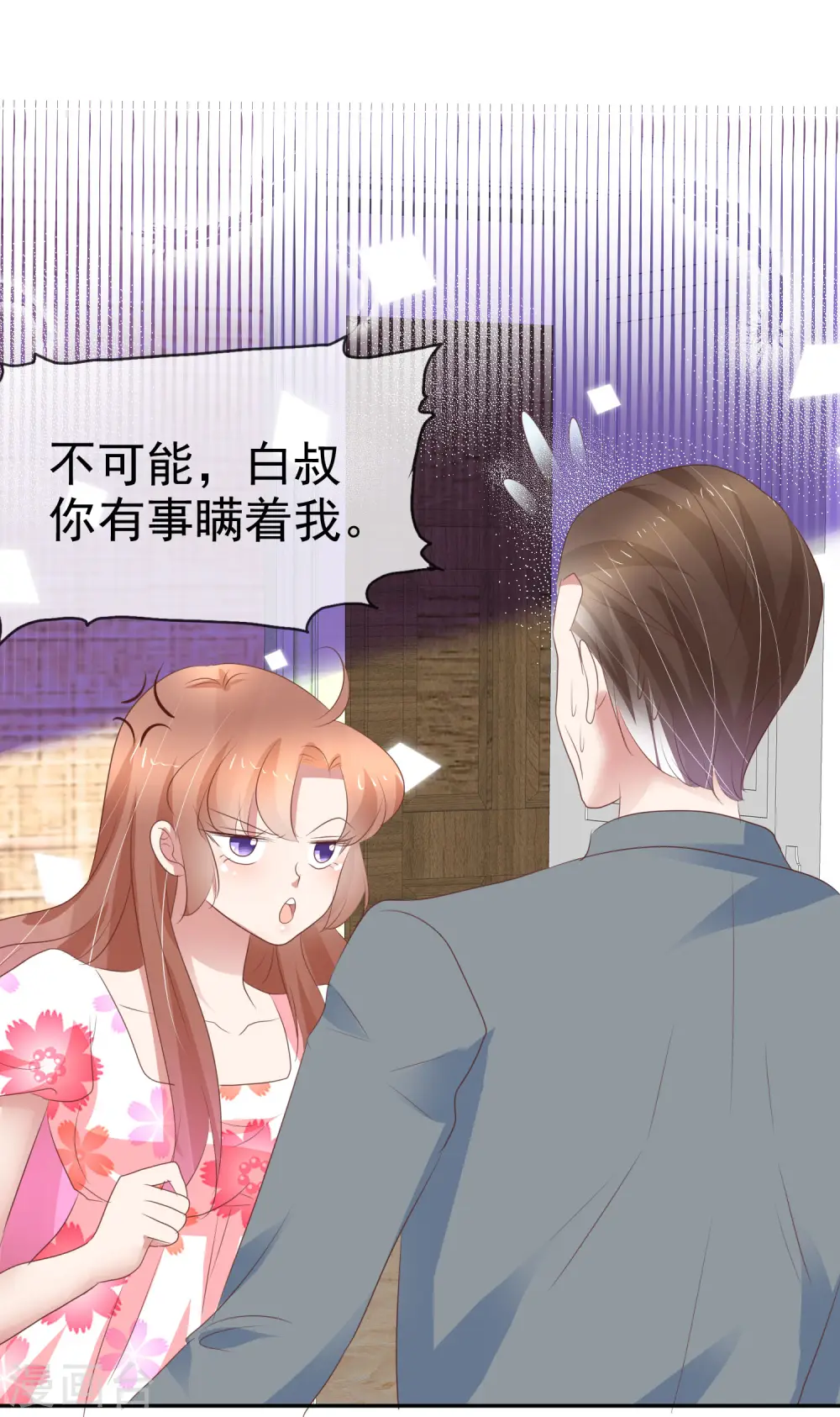 第317话8