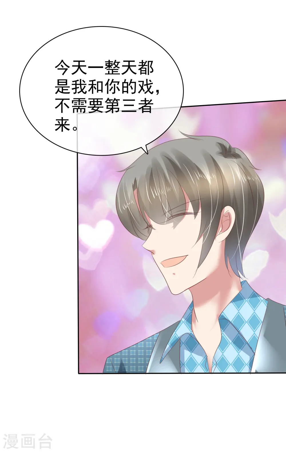 第193话25