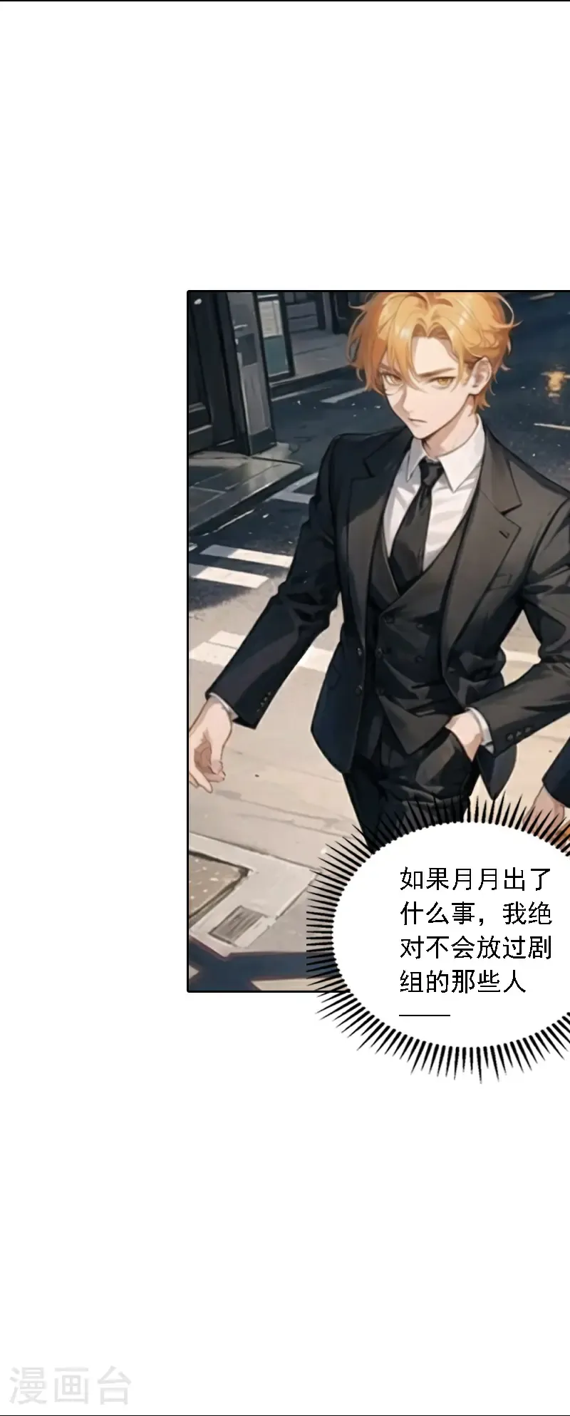 第532话26