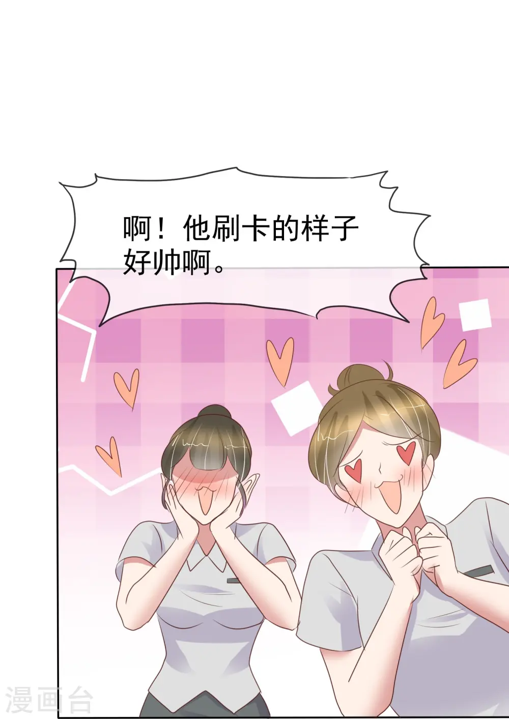 第459话18