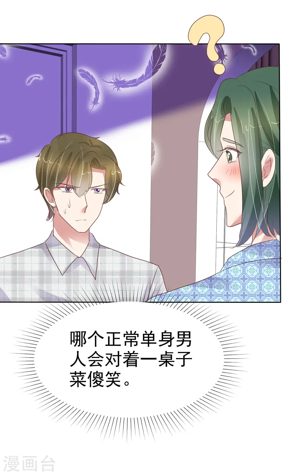 第431话24