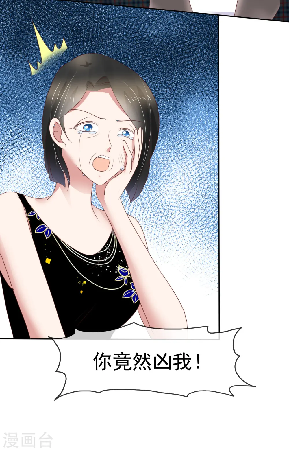第244话9