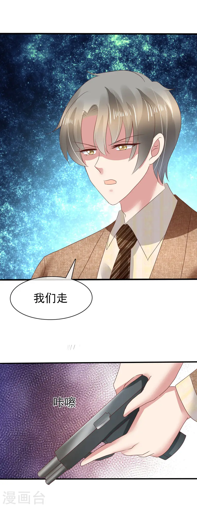 第111话23