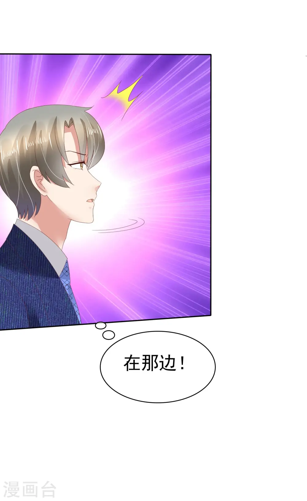 第68话17