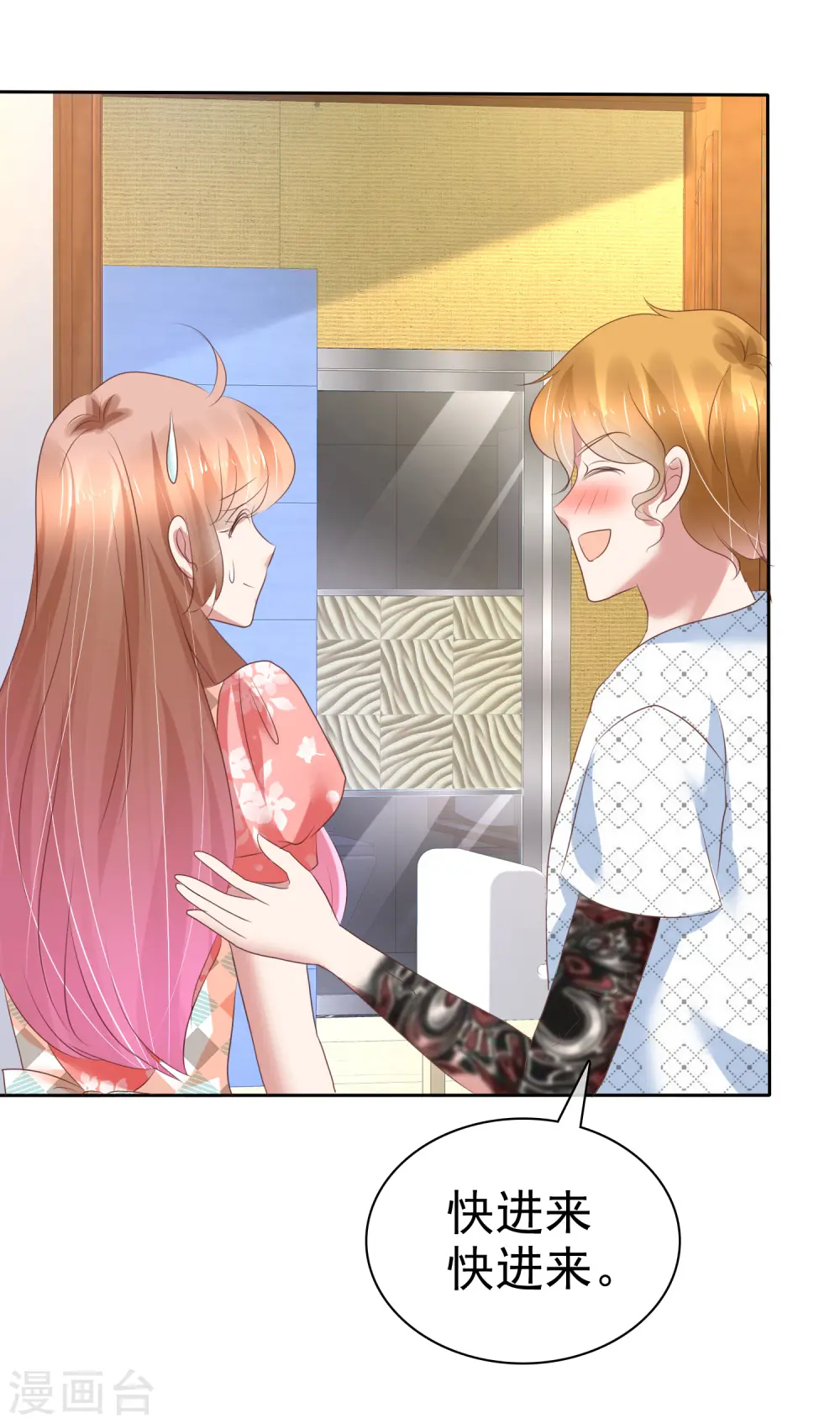 第213话8